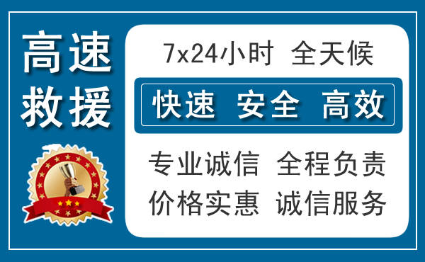 威海汽车中途维修的收费标准与市场调查全解析