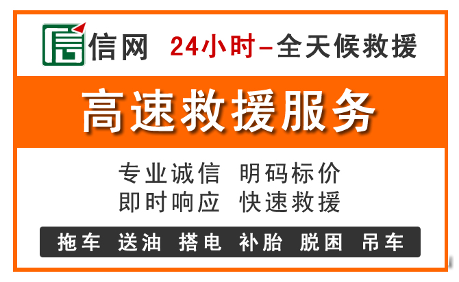 文登区汽车爆胎救援