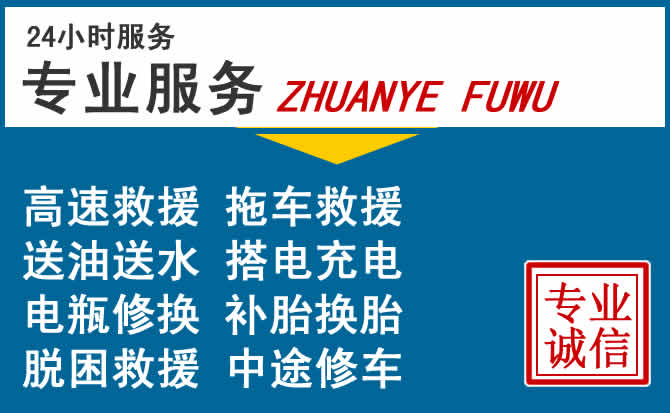 威海乳山脱困
