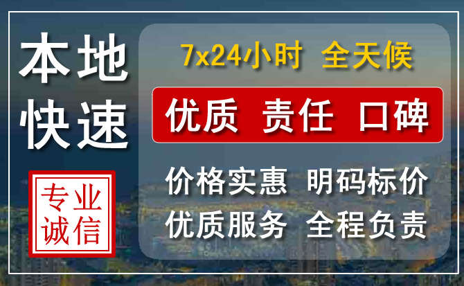 威海市汽车搭电电话