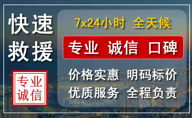 乳山附近高速公路拖车怎么收费？